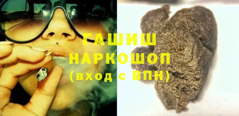 Гашиш Cannabis Сафоново