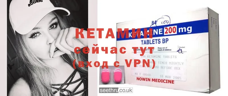 Кетамин ketamine  наркота  Сафоново 