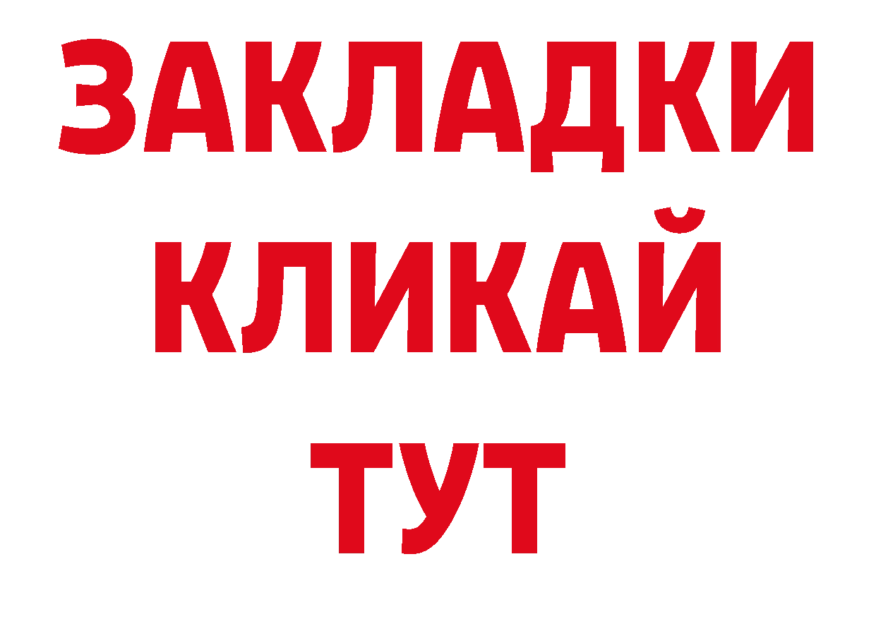 Магазины продажи наркотиков даркнет какой сайт Сафоново