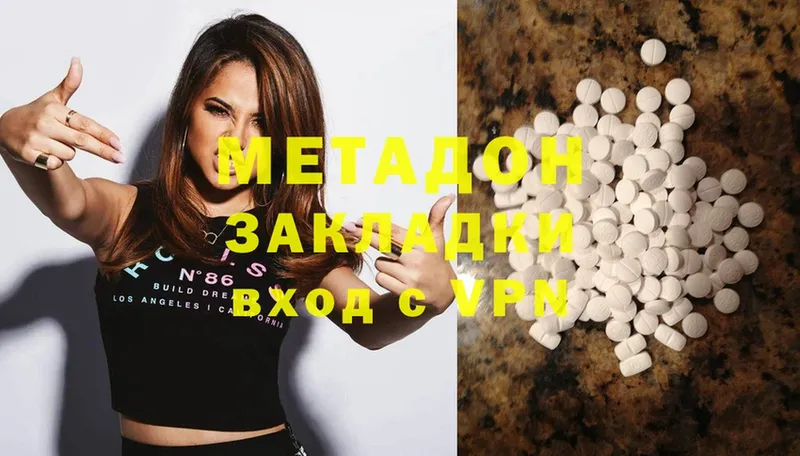 дарнет шоп  Сафоново  мега как войти  Метадон methadone 