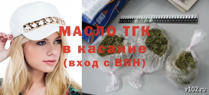 Дистиллят ТГК вейп  shop клад  Сафоново 